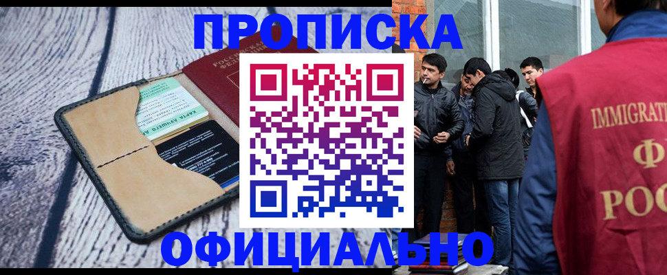 регистрация для дет. сада в Сарове